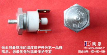 江蘇熱保護(hù)器{sx}東莞凱恩，中國zzy的江蘇熱保護(hù)器生產(chǎn)廠