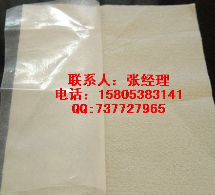 aa復(fù)合土工膜防滲膜路基防滲材料158+0538=3141