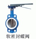 供應(yīng)明珠法蘭蝶閥，質(zhì)量保證