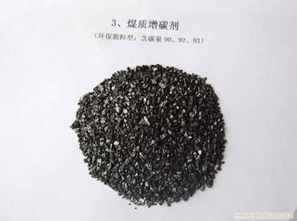 科恩石墨電極增碳劑價格|濰坊石墨電極增碳劑|