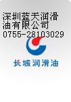 銷售長城CD15W-40,10W-30柴油機油