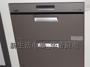 華帝高低溫蒸汽消毒柜ZTD110DH3 LED顯示屏 