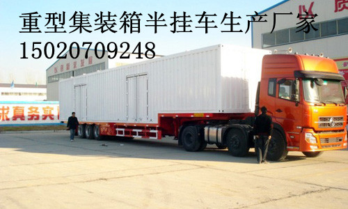 供應梁山四通重汽半掛車||欄板式半掛車報價|倉欄半掛車