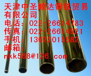 供應(yīng)10crmo910合金管，15crmo天津合金管，合金管報(bào)價(jià)13622015582