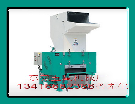-東莞五星膠頭粉碎機、塑料破碎機、塑膠打碎機、東莞制造