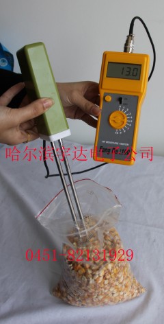 新品8188谷物水份儀現貨供應，糧食水分測試儀，玉米測水儀， 食品水分儀