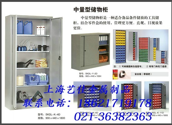 大量廠家直銷上海浴室儲物柜，上海工廠儲物柜廠家直銷