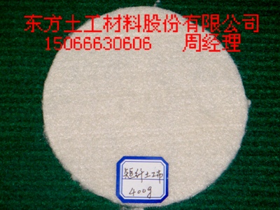 防水毯施工【防水毯價格】【GCL膨潤土防水毯】