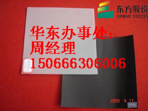 中國(guó)【土工膜價(jià)格】山東【土工膜價(jià)格】德州【土工膜價(jià)格】