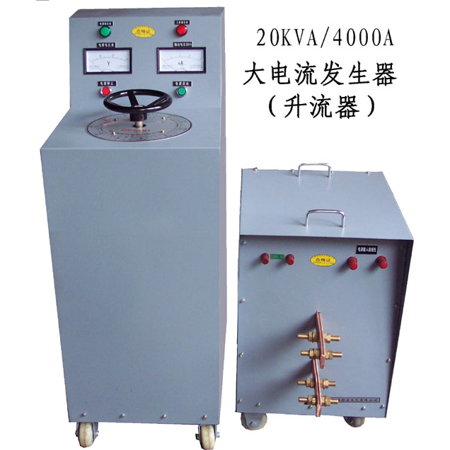 交直流大電流發生器選購