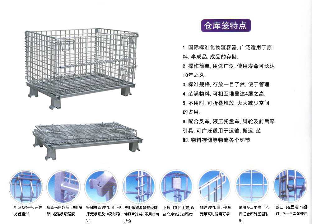 福建模具架價格|廈門3格4層模具架|福州模具架廠家