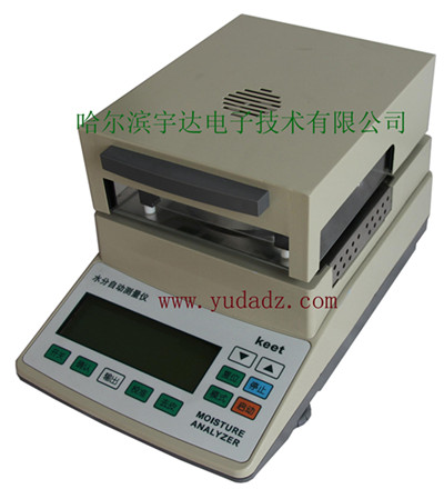 新品MS-100紅外快速水分儀精準，化工原料水份儀，快速顆粒水分測定儀
