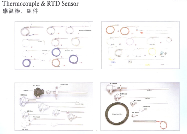 測(cè)溫針，熱電阻選型資料
