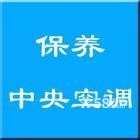 廠房空調清洗xd,空調年度保養,深圳恒達服務優質{gx}快捷