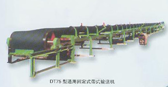 輸送機械，礦山輸送機械供應(yīng)，輸送機配件，輸送機托輥專業(yè)生產(chǎn)廠家