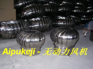 玻璃鋼防爆風(fēng)機(jī) 動力風(fēng)機(jī)  