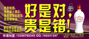 jp一句言  絕妙創意 
