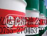 北京嘉實多水溶性切削液Almaredge 51 FF