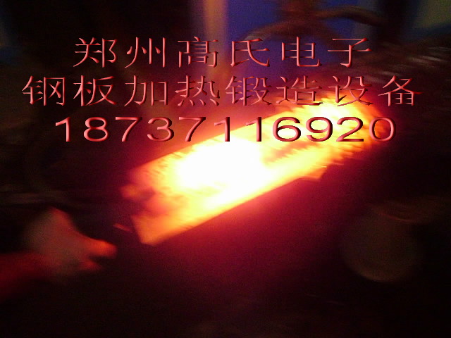 生產大軸淬火設備廠家，銷售軋輥淬火設備全國，打造齒圈淬火設備力牌牌