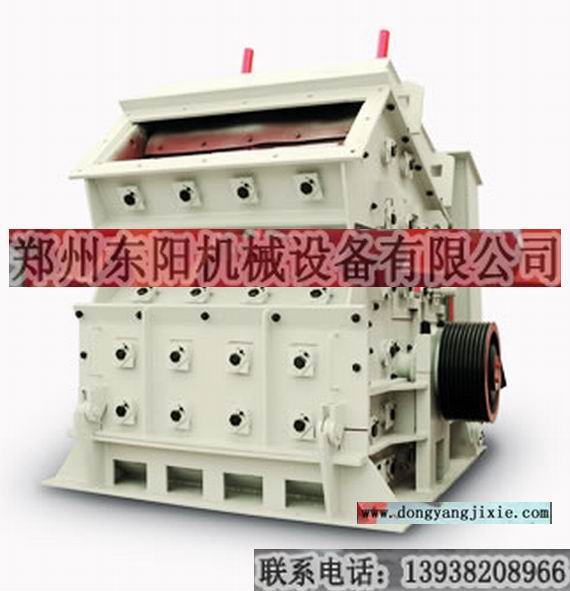 鄭州東陽公司優(yōu)質反擊式破碎機—質量源于追求13938208966