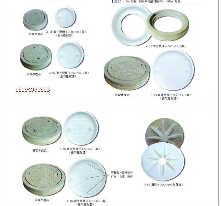 內(nèi)蒙圓孔草坪磚模盒,通達(dá)防滑荷蘭模盒
