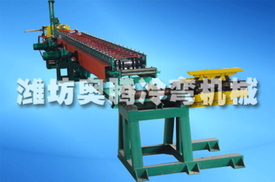 奧騰冷彎滾壓設備廠家|輥壓成型機供應商|滾壓成型機價格|
