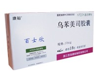 （推薦）【藻露堂利康029-68870963】黛力新哪里有賣(mài)|黛力新價(jià)格