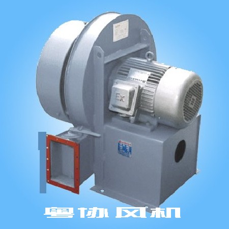 排塵風(fēng)機(jī) 粵協(xié)排塵風(fēng)機(jī) 佛山粵協(xié)風(fēng)機(jī) 廣東粵協(xié)風(fēng)機(jī)