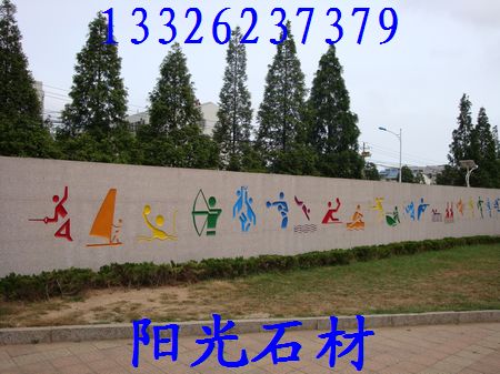 門(mén)牌石，刻字門(mén)牌石，優(yōu)質(zhì)花崗石門(mén)牌石，門(mén)牌石加工