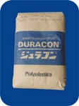 供應POM M270-48塑膠原料
