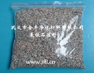 理想環(huán)保濾料《麥飯石濾料》{gx}凈水濾料