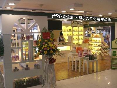 現(xiàn)在有什么好的加盟店,商機(jī)加盟【小資生活飾品店加盟】