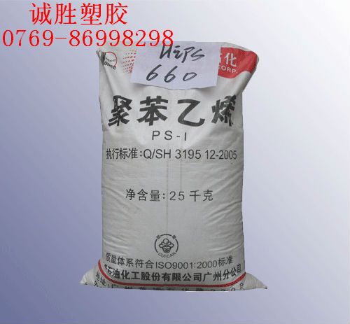 關于PSU(聚砜)塑料
