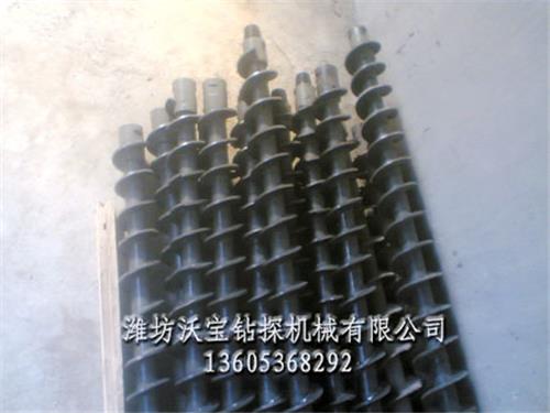 沃宝 螺旋钻杆，螺旋钻杆价格，沃宝螺旋钻杆