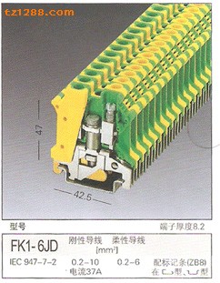 接線端子，DECA MA414-500 MB920-952M接線端子