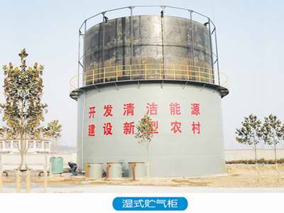 淮北沼氣施工 淮北沼氣 沼氣儲氣柜 沼氣發電工程-安徽天和