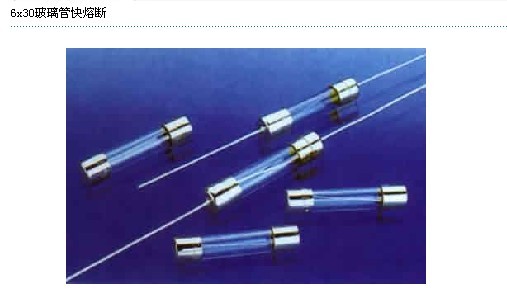 銷售陸河縣溫控器最薄鎳片125度TS05-SB5電池保護(hù)器、熱保護(hù)器4