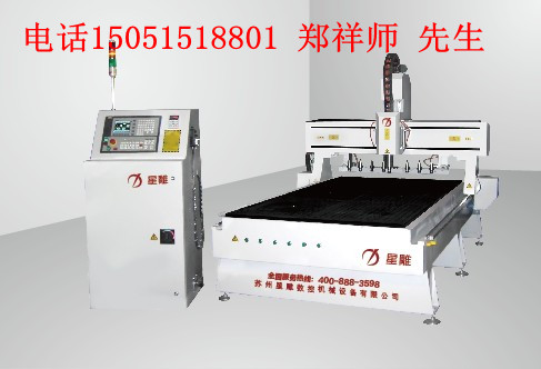 雕刻機湖州進口亞克力雕刻機|雕刻機PVC板雕刻機雕刻機廠家