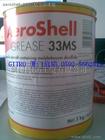 棗莊埃索冷凍機(jī)油，Kluberoil 4UH1-32N