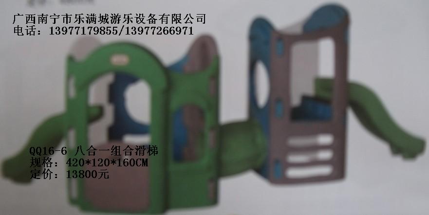 南寧玩具價格，南寧玩具批發，南寧市樂滿城游樂設備玩具廠，