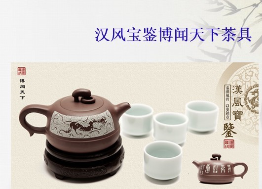 工藝禮品紫砂茶具廠家  武漢供應紫砂茶具  紫砂茶具