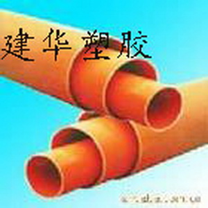 專業(yè)定做CPVC大彎頭-電力管大彎全部規(guī)格-保證質(zhì)量服務(wù)周到-建華塑膠