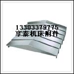 亨泰供應TL TLG鋼制拖鏈 電纜拖鏈  