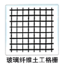 土工格柵廠家銷售  tg土工格柵