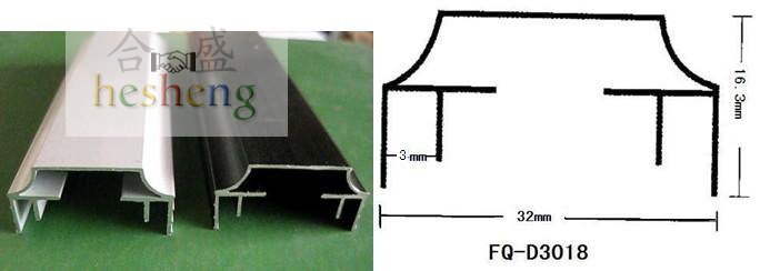 3018 LED電子燈箱鋁邊框、燈箱套件鋁型材