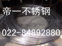 帝一鋼聯供應309S不銹鋼絲 品質保證天津鋼管集團有限公司