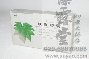 (推薦）血塞通片哪里有賣|血塞通片說明書|【西安藻露堂醫(yī)藥連鎖】血塞通片療程|血塞通片價(jià)格