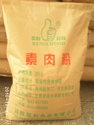 供應冷凍肉制品、優(yōu)質蟹rb素肉粉、幫利蟹棒肉素肉粉,