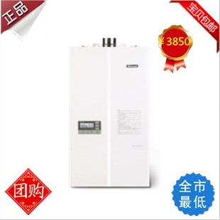 林內熱水器RUS-11FRA