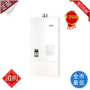 林內(nèi)熱水器RUS-16FEK